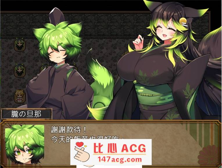 图片[4]-【爆款RPG/汉化】在朧之岛上悠闲地度过 V1.01 AI最新汉化版+全回想【新作/PC+安卓/1.5G】-概念社ACG