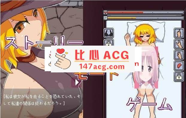 【触摸互动SLG】蕾拉小姐是我的！~睡J巨乳魔女~【极品像素动态】【PC端】-概念社ACG