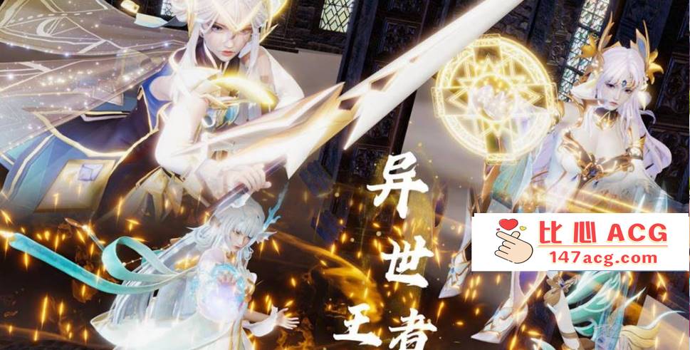 图片[2]-【3D全彩无修】异世王者 01-02+星铁skin&soul 01-03 (同人大后宫崩铁启动)【234M】-概念社ACG