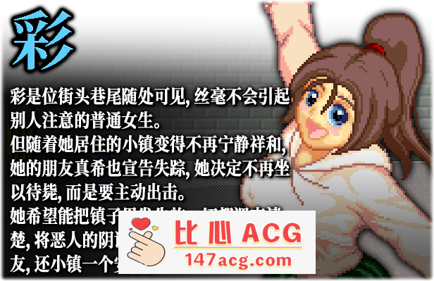 图片[5]-【探索RPG/中文/像素动态】茜镇怪异录 STEAM官方中文步兵版【新作/CV/200M】【电脑】-概念社ACG