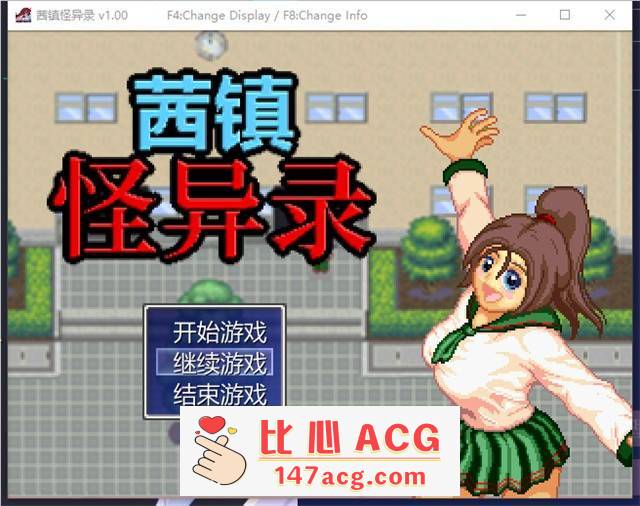 【探索RPG/中文/像素动态】茜镇怪异录 STEAM官方中文步兵版【新作/CV/200M】【电脑】-概念社ACG