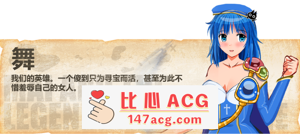 图片[6]-【解谜RPG/中文】寻宝猎人舞~传奇至宝~ V1.01 STEAM官方中文步兵版【新作/900M】【PC端】-概念社ACG