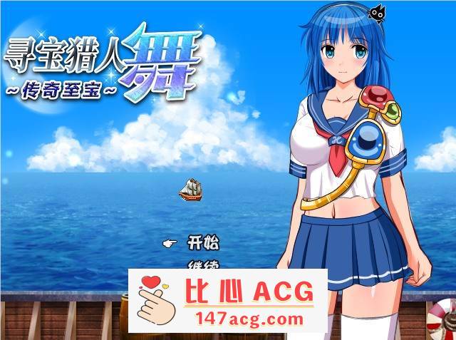 【解谜RPG/中文】寻宝猎人舞~传奇至宝~ V1.01 STEAM官方中文步兵版【新作/900M】【PC端】-概念社ACG