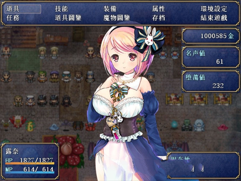 图片[4]-【RPG/汉化】 露奈的药店 Ver1.76 精修汉化版+全CG存档+全动画汉化版 RPG神作-概念社ACG