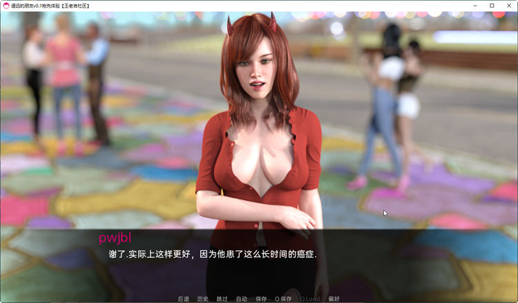 图片[5]-远处的朋友(Far Off Friends) ver0.3 汉化版 PC+安卓 SLG游戏&更新 2.5G-概念社ACG