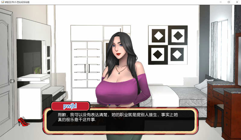 图片[2]-郊区王子 第二章 Steam官方中文版 手绘SLG游戏&更新 2.1G【PC端】-概念社ACG