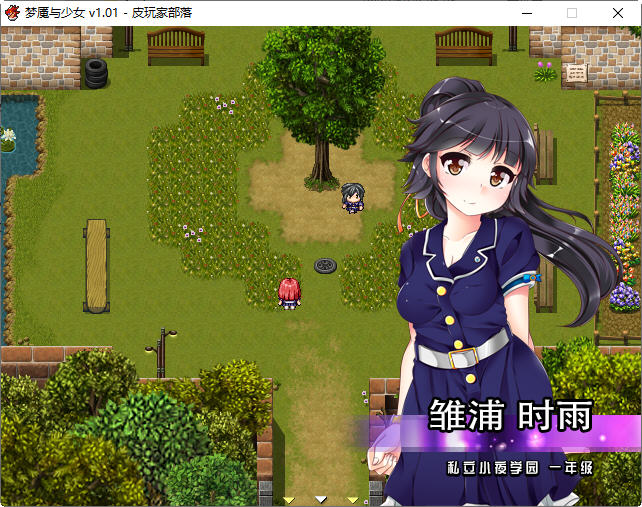 图片[3]-梦魇与少女 ver1.01 官方中文版 RPG游戏+全CG回想 1.3G【PC端】-概念社ACG