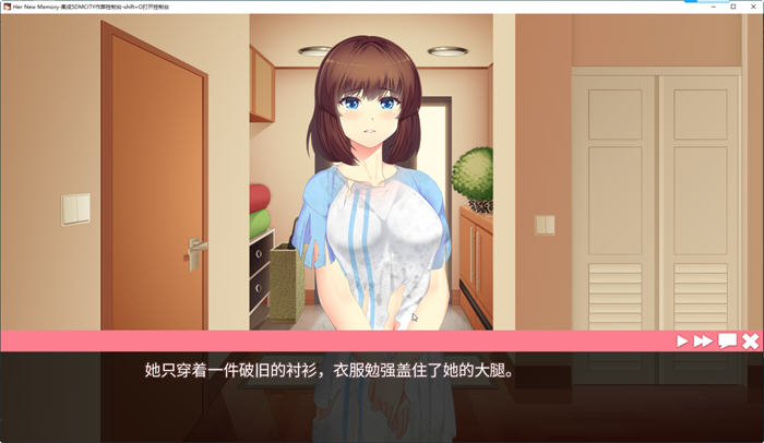 图片[2]-她的新回忆:无尽模拟器 ver1.0.998 官方中文作弊版+DLC 养成类游戏 1G【PC端】-概念社ACG