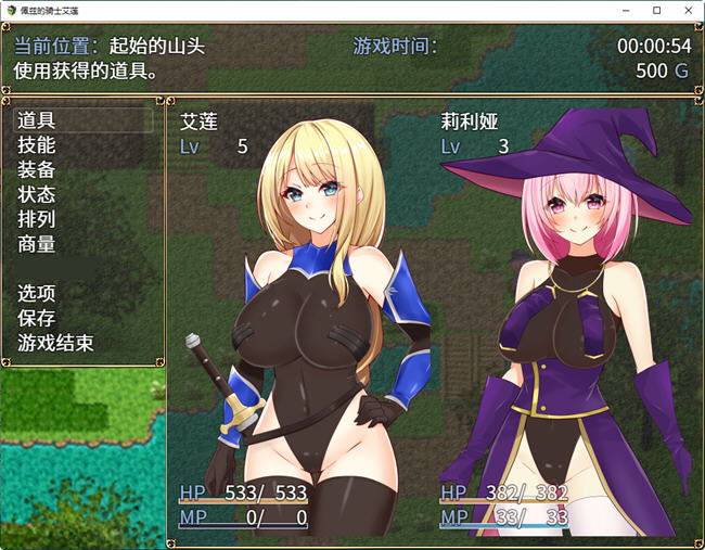 图片[2]-佩兹的骑士艾莲:迷宫城镇索多姆 官方中文版+DLC RPG游戏 900M【PC端】-概念社ACG