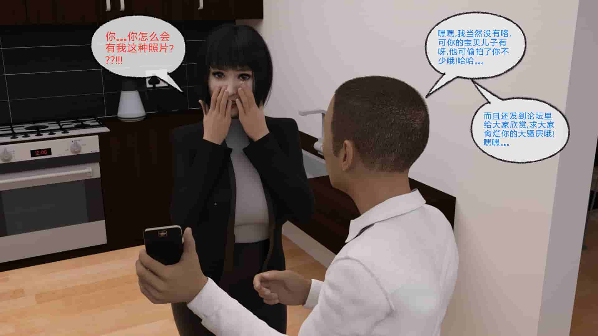 【3D全彩无修】神秘客栈+出卖熟女教师妈妈给同学 (NTR人妻穿越玄幻)【269M】-概念社ACG