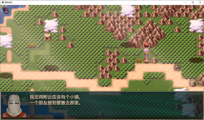 图片[3]-哥布林之王(Goblin Layer) ver0.43.9 汉化版 PC＋安卓 RPG游戏 3.5G-概念社ACG