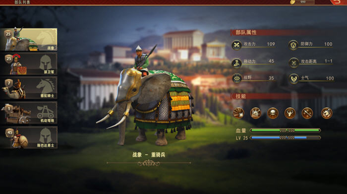 图片[3]-罗马与征服(Grand War Rome) 官方中文版 策略战棋游戏 650M【PC端】-概念社ACG