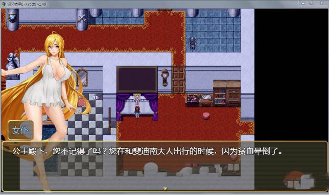 图片[3]-诅咒铠甲2:灵魔女传奇 ver5.02 官方中文版 神级RPG游戏 4.2G【PC端】-概念社ACG