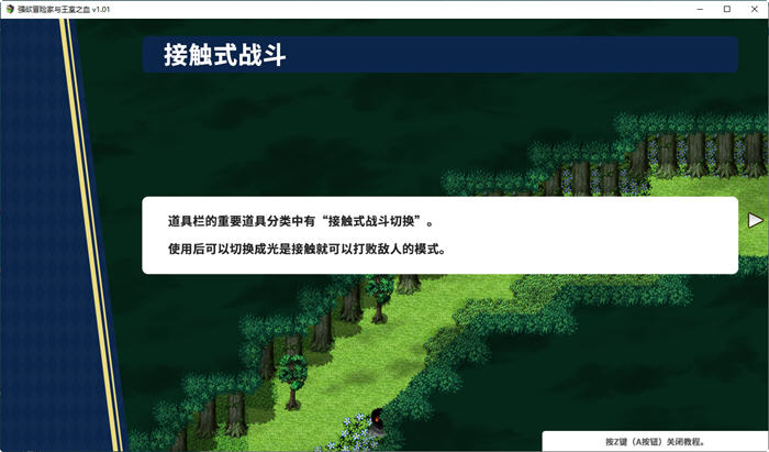 图片[4]-强欲冒险家与王室之血 ver1.01 官方中文版 RPG游戏+全回想+CV 1.2G【PC端】-概念社ACG