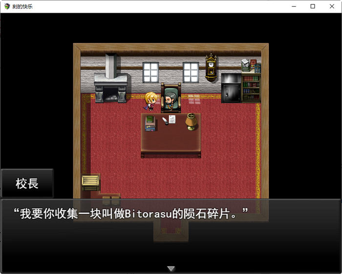 图片[3]-刻骨铭心的爱 ver1.11 精翻汉化版 PC+安卓+存档 RPG游戏 2.3G-概念社ACG