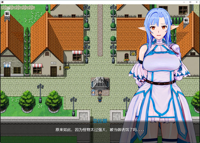 图片[5]-SAO:气息遮断魔法的陷阱 第一部 官方中文完结版 RPG游戏 2.2G【PC端】-概念社ACG