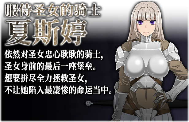 图片[7]-【大型RPG/中文/动态】[终焉之刻] 死亡终末 STEAM官方中文步兵版+全回想【新作/PC /6G】-概念社ACG