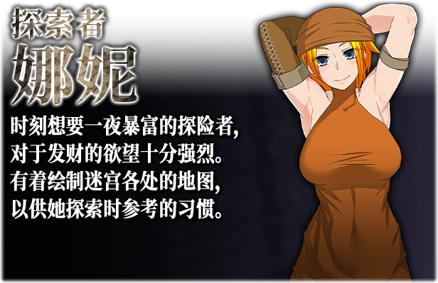 图片[5]-【大型RPG/中文/动态】[终焉之刻] 死亡终末 STEAM官方中文步兵版+全回想【新作/PC /6G】-概念社ACG