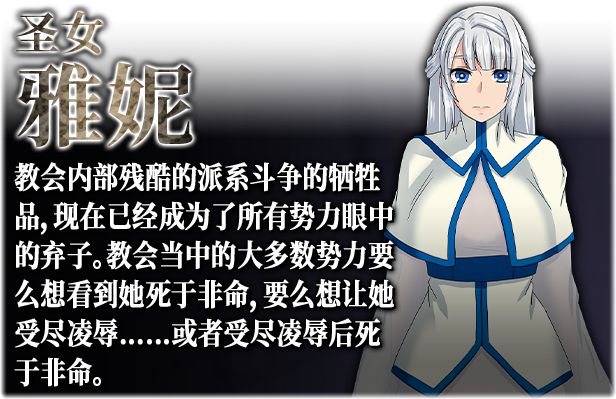 图片[2]-【大型RPG/中文/动态】[终焉之刻] 死亡终末 STEAM官方中文步兵版+全回想【新作/PC /6G】-概念社ACG