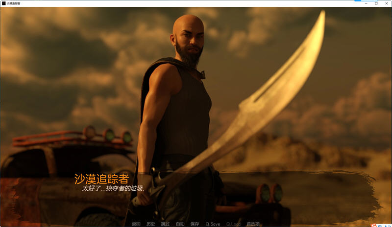 图片[4]-沙漠追猎者(Desert Stalker) ver0.13 汉化版 PC+安卓 动态SLG游戏 6.3G-概念社ACG