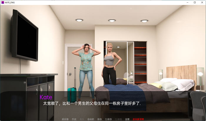 图片[3]-凯特(Kate) ver0.9 汉化版 PC+安卓 动态SLG游戏&更新 3.1G-概念社ACG