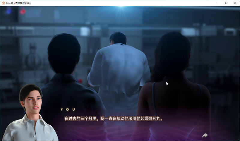 图片[5]-启示录(Apocalust) ver0.06 汉化版 PC+安卓 动态SLG游戏 3.1G-概念社ACG