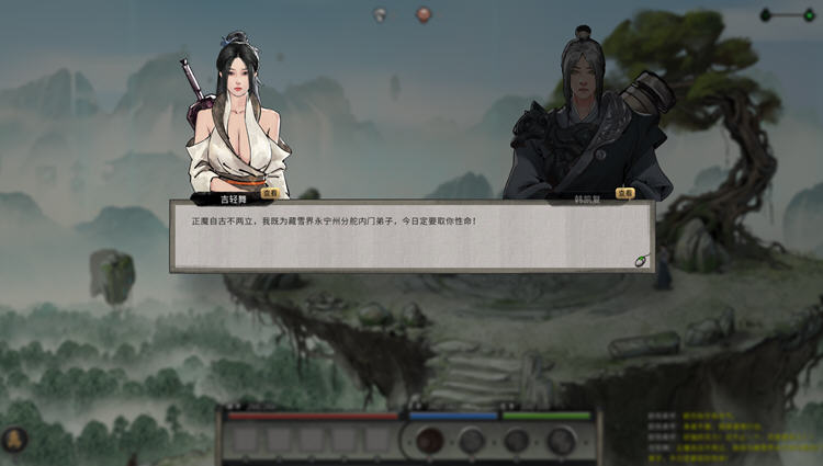 图片[6]-鬼谷八荒 ver1.0.112.259 官方中文版整合魔改MOD RPG游戏 52G【PC端】-概念社ACG