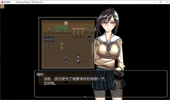 图片[2]-诺瓦莱岛:被咬到就完了 ver1.06 精翻汉化魔改版 RPG游戏+全回想 2.4G-概念社ACG