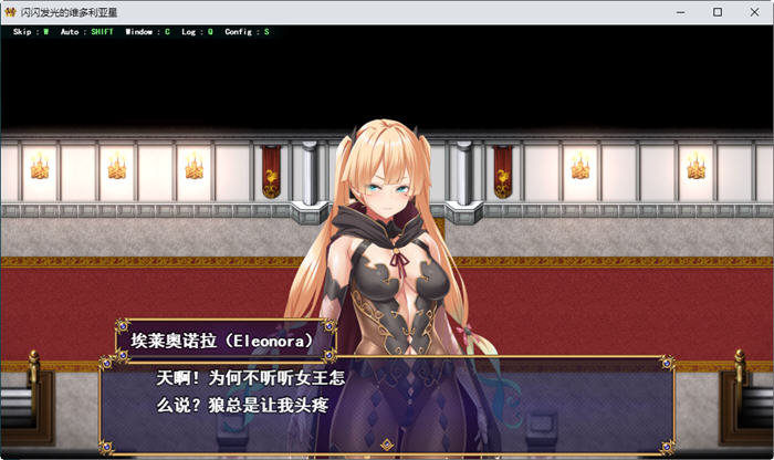 图片[4]-煌星之胜者 ver1.0.0 AI汉化正式版 大型RPG游戏+全CV 1.6G【PC端】-概念社ACG