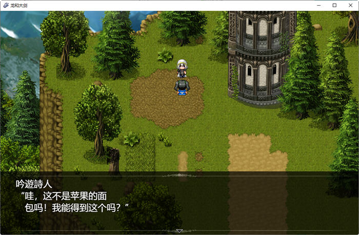 图片[3]-龙与大剑 ver1.03β AI精翻汉化版 大型RPG游戏+CV 7.5G【PC端】-概念社ACG