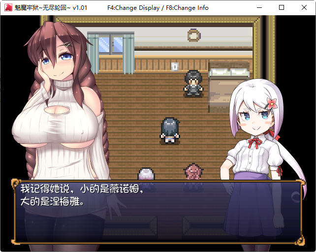 图片[5]-魅魔牢狱:无尽轮回 STEAM官方中文版 逃生RPG游戏 1.8G-概念社ACG