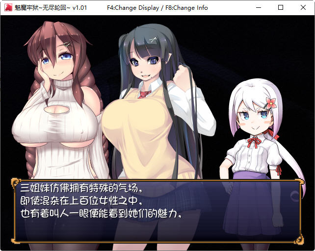 图片[2]-魅魔牢狱:无尽轮回 STEAM官方中文版 逃生RPG游戏 1.8G-概念社ACG