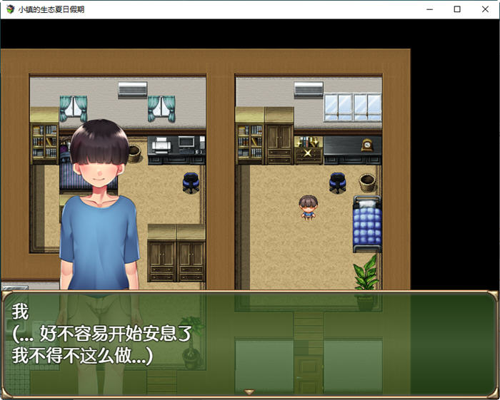 图片[3]-小镇的生态夏日假期 汉化作弊版 PC+安卓 RPG游戏 1.6G-概念社ACG