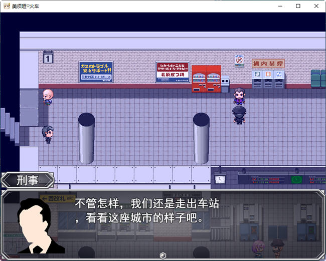 图片[4]-不可思议的雌小鬼电车决斗 云汉化版 RPG游戏&新作 1.1G【PC端】-概念社ACG