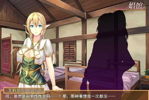 图片[7]-【卖鹑养成SLG/中文】艾莉尔的风月人生 V1.01 官中步兵版【新作/PC /800M】-概念社ACG