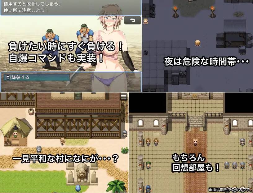 图片[6]-【日系RPG/汉化/双端】艾利斯萨加神秘的遗迹 汉化版【新作/PC+安卓/750MB】-概念社ACG