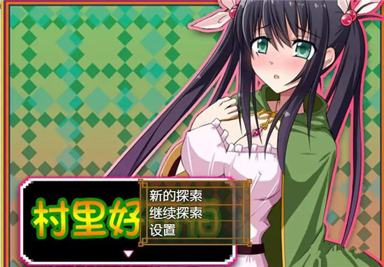 【日式RPG/汉化/双端】草药女孩 村里好可怕 【PC+安卓/600MB】-概念社ACG