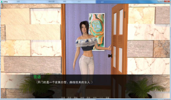 图片[2]-交换生(Exchange Student) Ver0.7.2 汉化版 PC+安卓 动态SLG游戏 2.7G-概念社ACG