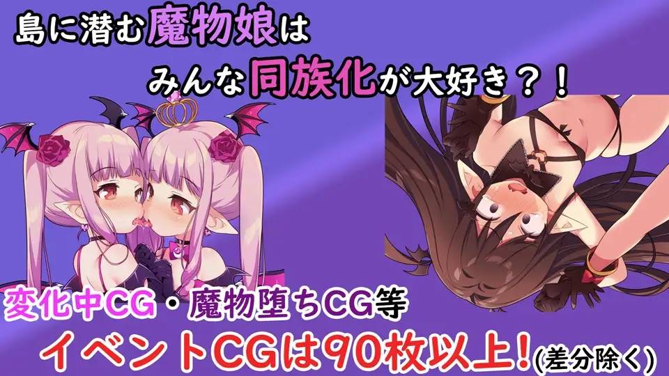 图片[4]-【RPG/汉化/魔物娘】[茶畑に生えた筍]TS魔物娘島云翻汉化 【PC+安卓/1.5G】-概念社ACG