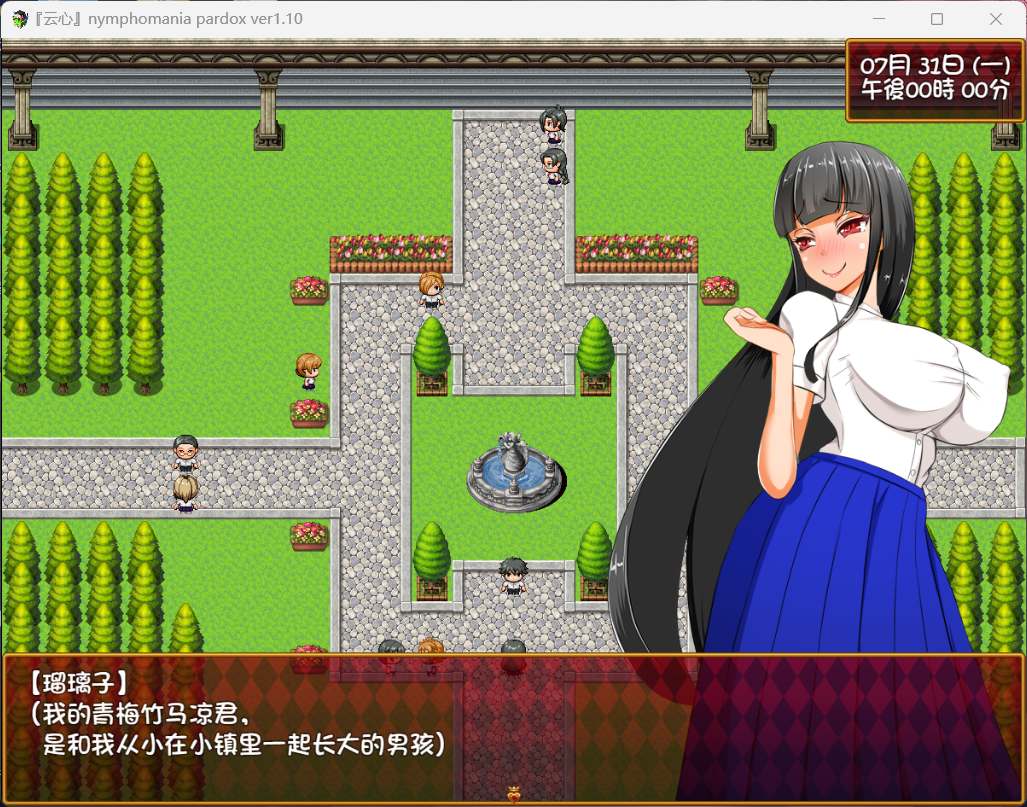 【探索RPG/汉化】大小姐琉璃子的H暑假狂欢 V1.10【安卓+PC】精翻汉化版+存档【1G】-概念社ACG