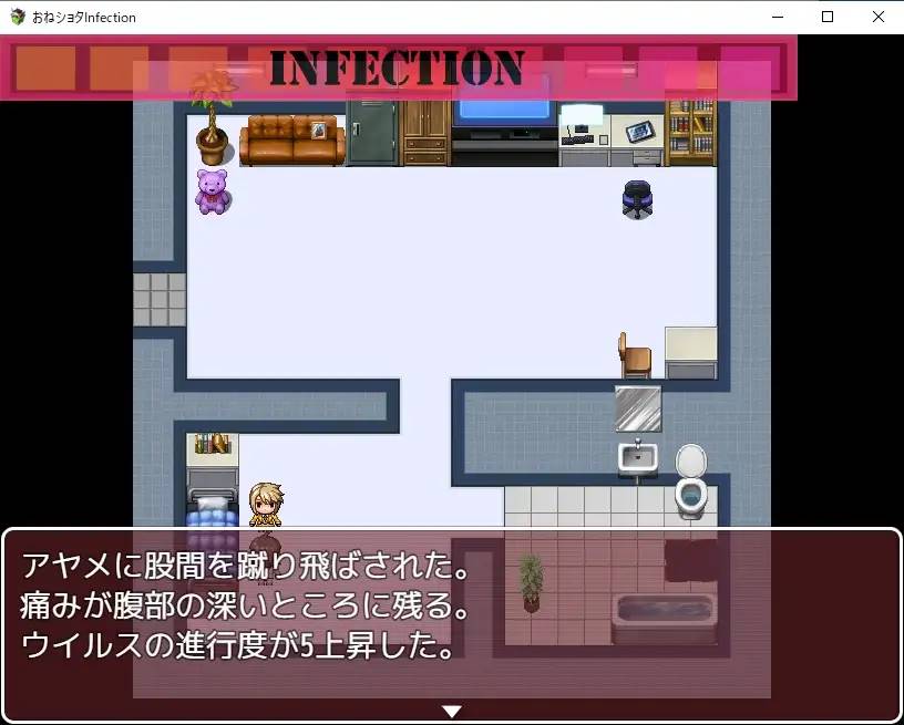 图片[4]-【RPG/汉化】诱惑小正太 Infection! 云翻汉化 【PC+安卓/1G】-概念社ACG