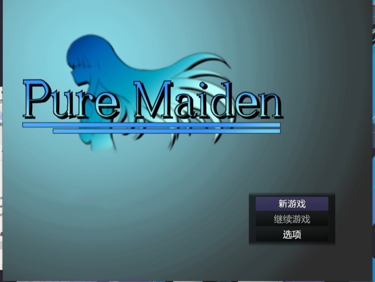 【借金RPG/汉化】Pure Maiden-纯洁的少女 Ver1.01 云翻汉化 【PC+安卓/1.5G】-概念社ACG