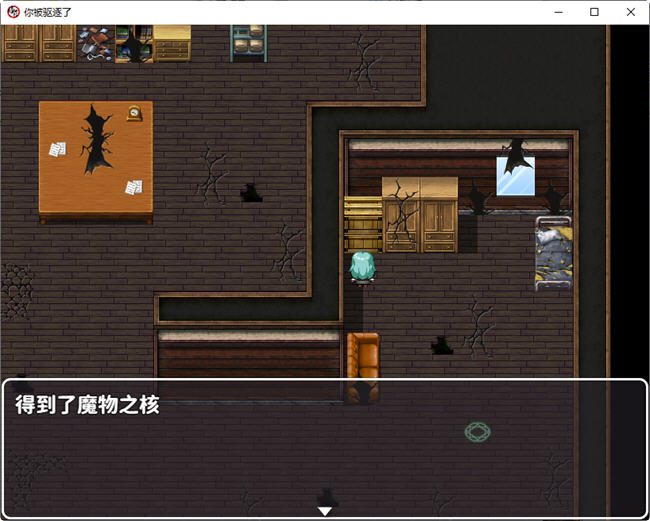 图片[4]-你被驱逐了 官方中文作弊版 PC+安卓 RPG游戏 1.2G-概念社ACG