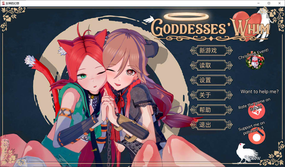 女神的幻想 Goddesses’Whim V2.9Public云翻汉化版[PC+安卓][更新/3.8G]-概念社ACG