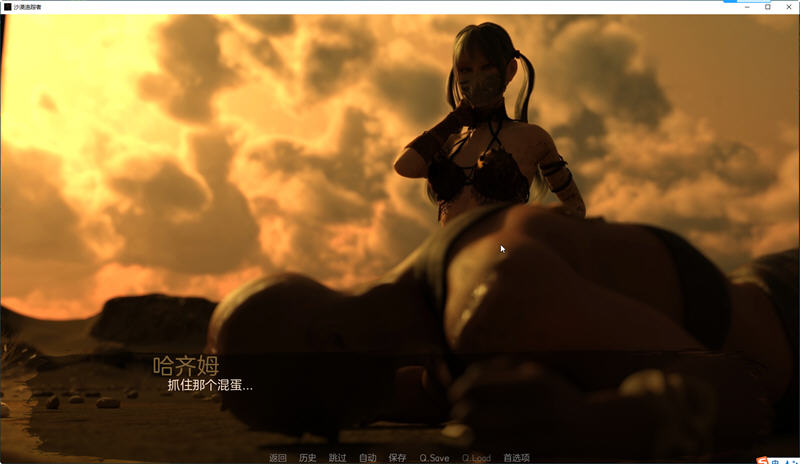 图片[5]-沙漠追猎者(Desert Stalker) ver0.14 汉化版 PC+安卓 动态SLG游戏 6.3G-概念社ACG