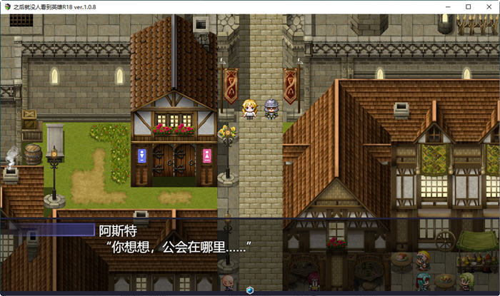 图片[4]-那之后勇者身影已然消失 ver1.14 AI汉化完整版 大型RPG游戏+全CG 5G-概念社ACG