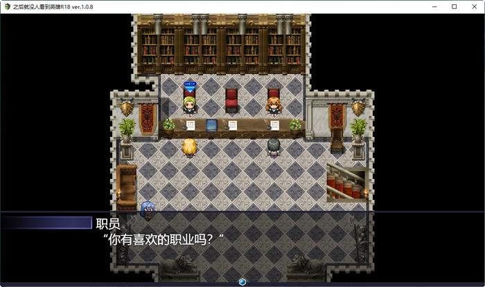 图片[3]-那之后勇者身影已然消失 ver1.14 AI汉化完整版 大型RPG游戏+全CG 5G-概念社ACG