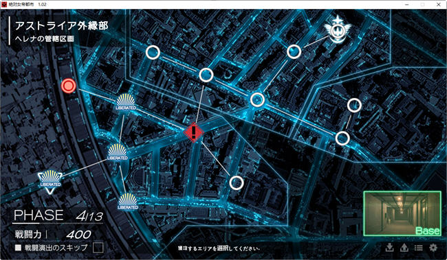 图片[2]-绝对女帝都市:反叛的男人 ver1.02 AI汉化版 ADV游戏+全CG存档 2G-概念社ACG