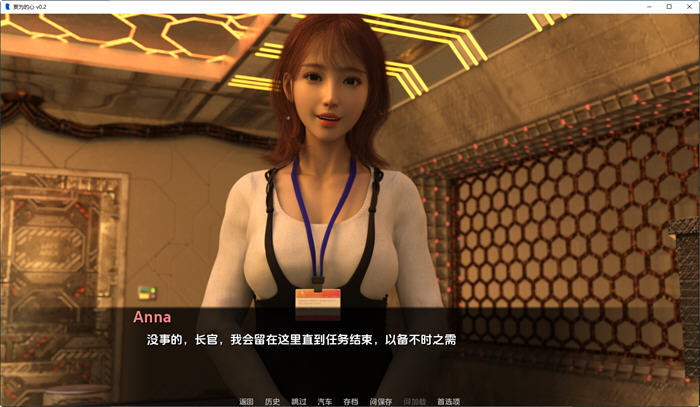 图片[2]-妄为的心(Corrupted Hearts) ver0.2 汉化版 PC+安卓 动态SLG游戏 900M-概念社ACG