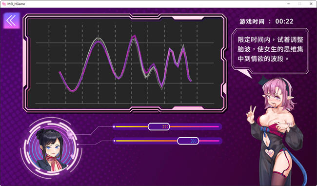 图片[4]-魅控APP ver1.0.0 官方中文步兵版 ADV+益智游戏+CV 600M-概念社ACG